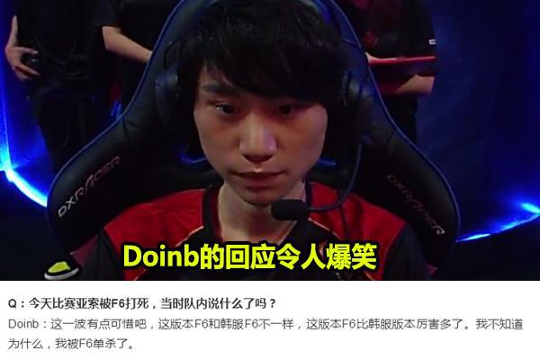 拒绝欧洲独占！弗鲁米嫩塞淘汰国米晋级 世俱杯南美占据两席