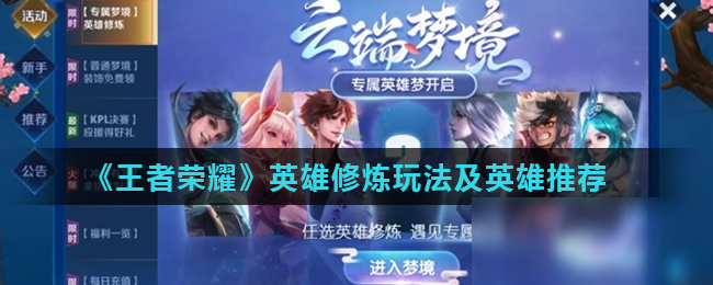 第一条主目 第一条主目