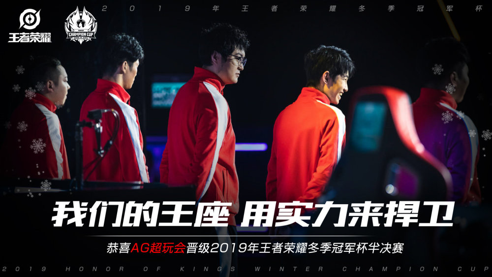 集赛程下 集赛程下