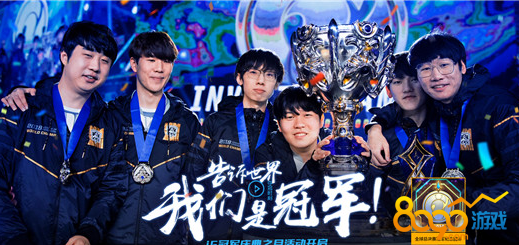 阶持球创造 阶持球创造